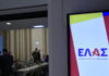 ΕΛΑΣ: Έκθετη η κυβέρνηση με την ηλεκτρική διασύνδεση και το τουρκολιβυκό μνημόνιο – Μετράμε εθνικές ήττες