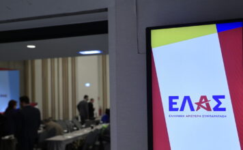 Μίλτος Χατζηγιαννάκης από το Μαρούσι: Στην ΕΛΑΣ ακούμε τον κόσμο και συνδιαμορφώνουμε την πολιτική ατζέντα