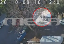 Ελευσίνα: Απολογούνται την Τρίτη οι δύο φασίστες που επιτέθηκαν σε 32χρονο