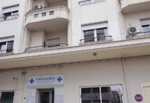 Θεσσαλονίκη: Οριστικό λουκέτο στην κλινική “Ευαγγελισμός” – Καταγγελίες για παράνομο ογκολογικό τμήμα και αγωνία για τους ασθενείς