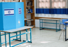 Το MEGA στο Ισραήλ: Η αμφίρροπη «μάχη» Νετανιάχου-Άιζενκοτ στις κρίσιμες εκλογές