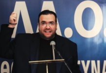 Δίωξη για 5 κακουργήματα στον Φίλιππο Καμπούρη & τη σύζυγό του για απάτη κατά του Δημοσίου