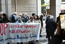 Κόκκινα δάνεια: Το ΥΠΟΙΚ απέσυρε δυσμενή διάταξη για τους δανειολήπτες – «Θα βάλουμε τους servicers με τα δύο πόδια σε ένα παπούτσι»