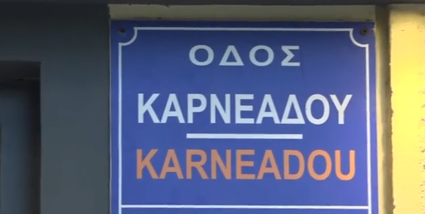 kolonaki2.png