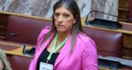 Κωνσταντοπούλου: Να μας πει ο Φλωρίδης ποιος είναι τώρα «για τα μπάζα» – Είναι ψέματα ότι δε θα συνεργαστούν ΝΔ και ΠΑΣΟΚ