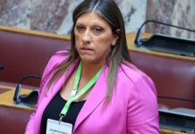 Κωνσταντοπούλου: Να μας πει ο Φλωρίδης ποιος είναι τώρα «για τα μπάζα» – Είναι ψέματα ότι δε θα συνεργαστούν ΝΔ και ΠΑΣΟΚ