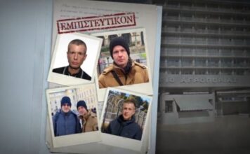 Νίκος Λεβέντης: «Θρίλερ» με τον θάνατο υπεύθυνου ασφαλείας σε στρατιωτικό χώρο – Το μυστικό, το άβατο και οι 50 κάμερες