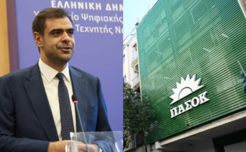 ΠΑΣΟΚ κατά Μαρινάκη για το τουρκολιβυκό μνημόνιο: «Η κυβέρνηση έχει χάσει τη μπάλα»