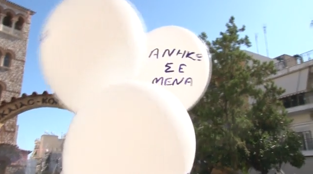 mazon.png