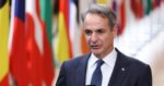 Κυριάκος Μητσοτάκης: Οι τρεις ελληνικές πρωτοβουλίες για την ενέργεια πήραν πράσινο φως από τους Ευρωπαίους ηγέτες