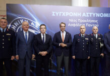 Μητσοτάκης: Ευχές στην ηγεσία της ΕΛΑΣ για την Ημέρα της Ελληνικής Αστυνομίας