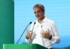Κυριάκος Μητσοτάκης: Αυτό που γίνεται στις Σκουριές προάγγελος και για άλλες επενδύσεις στη Βόρεια Ελλάδα