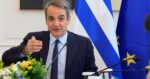 Κυριάκος Μητσοτάκης στην Πιερία: Δεν υπάρχει για εμάς καμία ξεχασμένη περιοχή