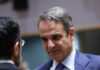 Η συμφωνία Τραμπ – Πούτιν στο «τραπέζι» της Συνόδου Κορυφής: Το αμερικανικό «χαστούκι» στην Ευρώπη και το Plan B της ελληνικής κυβέρνησης