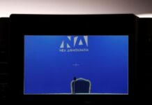 ΝΔ: Αυτοί είναι οι 4 νέοι αναπληρωτές εκπρόσωποι