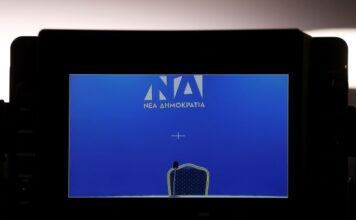 ΝΔ: Αυτοί είναι οι 4 νέοι αναπληρωτές εκπρόσωποι