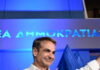 Κυριάκος Μητσοτάκης: «Τη Δευτέρα ξεκινά η καταγραφή των ζημιών στην Κρήτη» – Η παγκόσμια κρίση να μη γίνει αδιέξοδο για τα ελληνικά νοικοκυριά