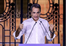 Η Νέα Δημοκρατία γιορτάζει τα 52 χρόνια με κουίζ, 360 photo booth και ψηφιακή προεκλογική συγκέντρωση