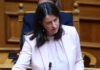 Νίκη Κεραμέως: Τηλεργασία σε απομακρυσμένα χωριά με επιδότηση 90% του μισθού και ασφαλιστικών εισφορών για 12 μήνες