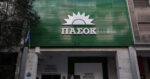 Τουρκολιβυκό μνημόνιο: Το ΠΑΣΟΚ ζητά εξηγήσεις από την κυβέρνηση και ευρωπαϊκές κυρώσεις