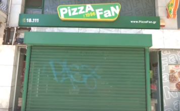 Κραυγή αγωνίας από τους εργαζόμενους της Pizza Fan – «Βρισκόμαστε στον αέρα»
