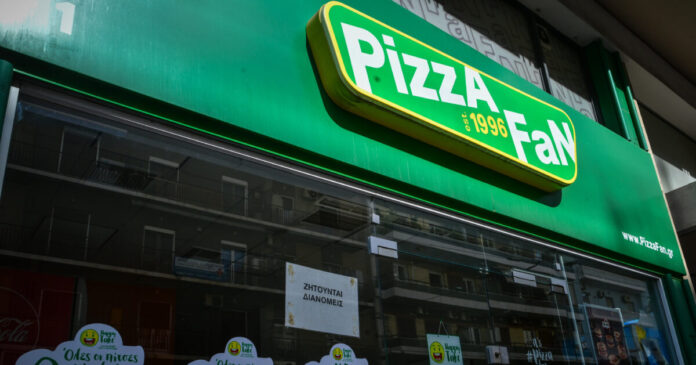pizza-fan-1-1200x630.jpg