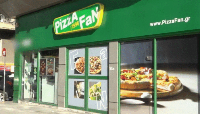 pizza-fan1.gif
