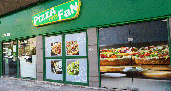 pizza-fan2-1.gif