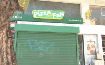 Pizza Fan: Κλειστά από χθες όλα τα καταστήματα – Αγωνία για 2.500 υπαλλήλους