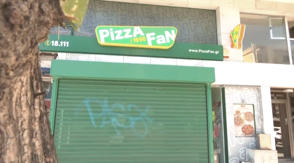 pizza-fan2.gif