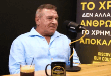 Ο πολυτελής βίος & τα συλλεκτικά ρολόγια του Mr. Pizza Fan