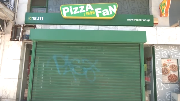 pizza.png