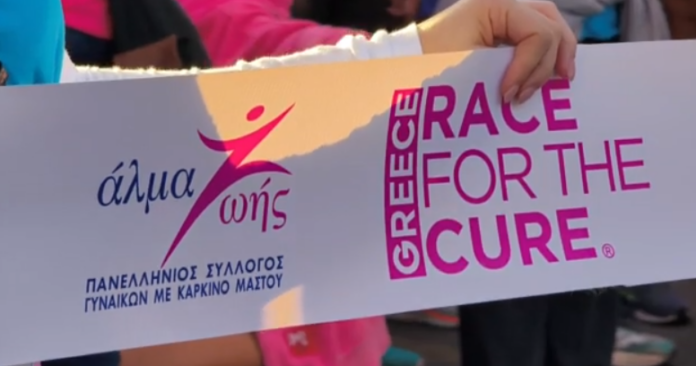 race-for-the-cure.png