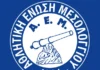 ΕΠΣ Αιτωλ/νίας: Οριστικά εκτός πρωταθλήματος η ΑΕ Μεσολογγίου