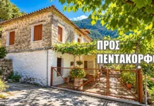 Από την Ποταμούλα στο Πεντάκορφο, μια διαδρομή μέσα από τις καταπράσινες πλαγιές του Παναιτωλικού (video)