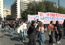 Στους δρόμους μαθητές & φοιτητές – Ζητούν καλύτερη παιδεία & αξιοπρεπείς συνθήκες ζωής