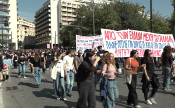 Στους δρόμους μαθητές & φοιτητές – Ζητούν καλύτερη παιδεία & αξιοπρεπείς συνθήκες ζωής