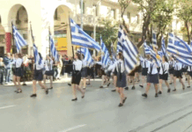 Με λαμπρότητα πραγματοποιήθηκε η μαθητική παρέλαση για την 28η Οκτωβρίου στη Θεσσαλονίκη