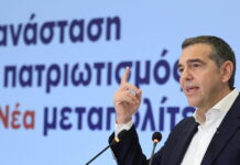 ΕΛΑΣ: Το στοίχημα Τσίπρα μέχρι το Συνέδριο – Περιοδείες, πολιτική ταυτότητα και οργανωτική συγκρότηση
