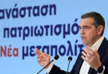 Αλέξης Τσίπρας στην Πολιτική Επιτροπή της ΕΛΑΣ: «Ρεύμα νίκης» απέναντι στη ΝΔ – Πυρά για ακρίβεια, σκάνδαλα και «λευκή επιταγή» στις ΗΠΑ