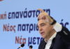 Ο Αλέξης Τσίπρας «πέταξε το γάντι» στο ΠΑΣΟΚ για συνεργασία με τη ΝΔ