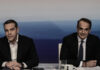 Δημοσκόπηση GPO: Στο 29,4% η ΝΔ, στο 15,7% η ΕΛΑΣ, εκτός Βουλής Καρυστιανού και Συμμαχία Ελλήνων – Αυτοδύναμη κυβέρνηση θέλουν οι πολίτες