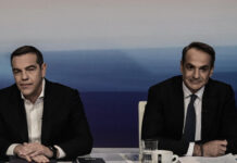 Δημοσκόπηση GPO: Στο 29,4% η ΝΔ, στο 15,7% η ΕΛΑΣ, εκτός Βουλής Καρυστιανού και Συμμαχία Ελλήνων – Αυτοδύναμη κυβέρνηση θέλουν οι πολίτες