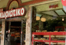 «Το Χωριάτικο»: Απάτη «μαμούθ» άνω των 100 εκατ. ευρώ στην αλυσίδα φούρνων – Η σύλληψη του ιδιοκτήτη