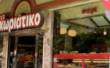 «Το Χωριάτικο»: Απάτη «μαμούθ» άνω των 100 εκατ. ευρώ στην αλυσίδα φούρνων – Η σύλληψη του ιδιοκτήτη