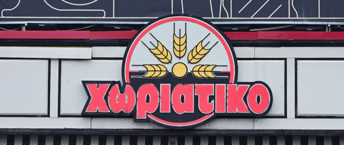 xoriatiko5.gif