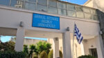 Λέσβος: Νέες καταγγελίες από την πρώην αντιδήμαρχο για «μαύρο» χρήμα – Κάνει λόγο για «σκοτεινές» αναθέσεις